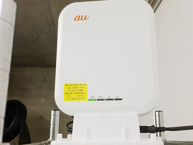 au レピータ 電波増幅器 - PC周辺機器