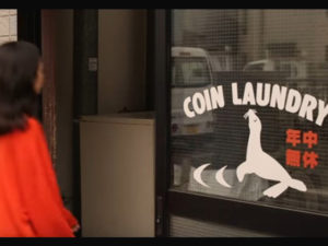 コインランドリーのミュージックビデオ／YOSA「Coin Laundry feat. TOKYO HEALTH CLUB」