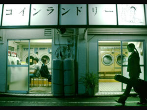 コインランドリー・ミュージックビデオ／相谷レイナ「Laundry」